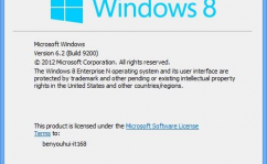 windows8正式版下载,轻松获取微软最新操作体系