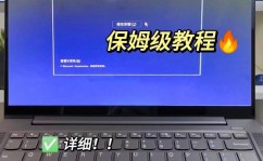 windows10怎样重装体系,0x80070005错误代码处理办法win10专业版