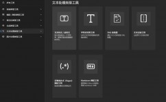 android开源库,助力开发者进步开发功率与项目质量