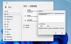 ipad长途衔接windows,轻松完结跨渠道操作