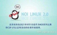 在线linux环境,在线linux虚拟机网页版