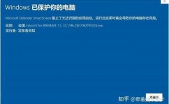 windows已维护你的电脑,了解其功用与处理办法