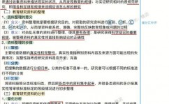 机器学习开题辩论,探究智能年代的无限或许