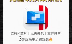 苹果电脑装置windows10