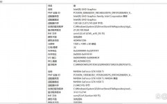 windows怎么看显卡,Windows体系下检查显卡信息的具体攻略