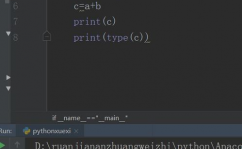 python中input, 什么是input()函数？