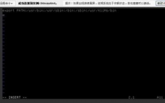 linux退出vi,Linux下退出vi修改器的多种办法