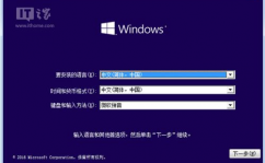 windows无法装置到这个磁盘,原因及处理办法