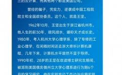 阿里云核算王坚,引领云核算与AI年代的立异前锋