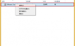 windows发动项办理,优化体系功能，提高电脑速度