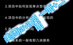 java作业流,原理、运用与完结