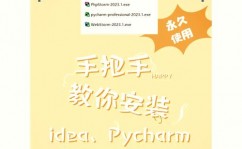 php代码怎样运转,从装置到履行