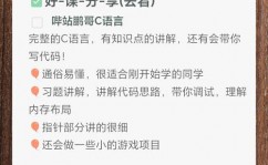 c言语编程教育,C言语编程教育入门攻略