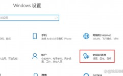 怎么检查windows是否激活,怎么检查Windows是否激活