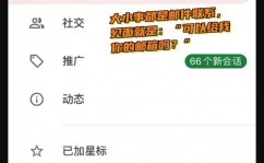 手机app用什么言语开发,手机APP开发言语挑选攻略