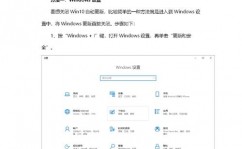 怎样封闭windows更新,怎么封闭Windows更新？具体进程解析