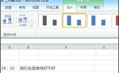 嵌入式图表,嵌入式图表在现代运用中的重要性