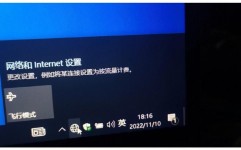 windows10显现我的电脑图标