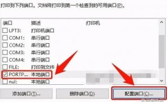 windows7ip地址怎样查,Windows 7体系下怎么检查IP地址