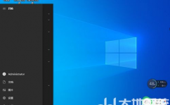 windows10纯洁版下载