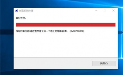 windows备份,Windows体系备份的重要性与有用办法