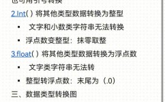 机器学习实战 数据,数据预处理与模型构建全解析