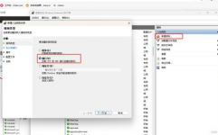 mysql答应长途衔接,MySQL 答应长途衔接的过程详解