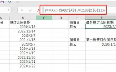 mysql获取自增id, 什么是自增ID