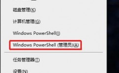 封闭windows,Windows体系封闭办法详解