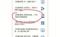 中国电信欢go网站,中国电信欢go网站登录