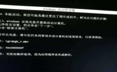 windows引导修正东西,处理体系发动难题的利器