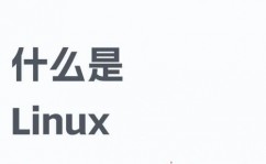 linux图形化界面,探究其魅力与开发之路