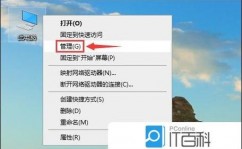 windows10字体含糊