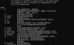 linux的telnet指令,什么是Telnet？