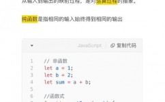 java函数式编程, 函数式编程概述