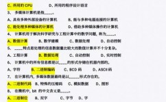 计算机二级c言语题库,全面掩盖考试关键