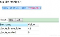 mysql查询锁表,办法与技巧