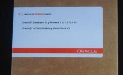 oracle数据库价格, Oracle授权购买办法