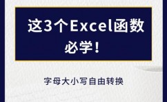 oracle转大写,Oracle数据库中字符转大写的有用办法