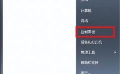 windows10守时关机怎样设置,台式电脑怎样设置主动关机时刻win10