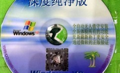 windows体系装置办法,Windows体系装置办法详解