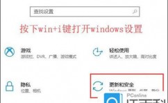 启用windows安全中心服务,怎么启用Windows安全中心服务？