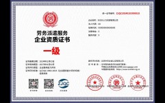 宁波开源世界物流有限公司,公司简介