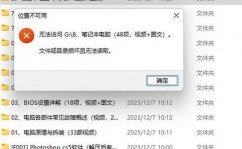 windows10无法拜访指定设备