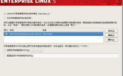 linux小红帽体系,Linux小红帽体系简介