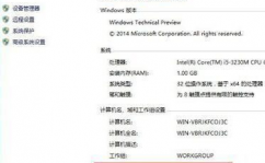 你需求先激活windows,为何Windows体系激活至关重要？