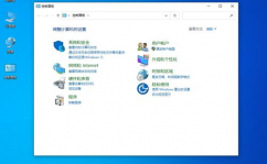 windows10正版体系