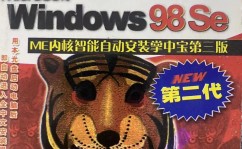 windows操作体系开展史,windows操作体系的开展简史