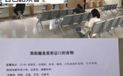 大数据黑名单什么意思,什么是大数据黑名单？