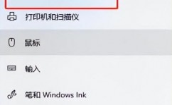 windows7蓝牙驱动,Windows 7蓝牙驱动装置与运用指南